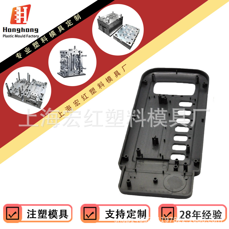Handheld Plastic Abs Portable Electronic Equipment Shell Pcb Plastic Molding Electronic Equipment Waterproof Remote Control Hard