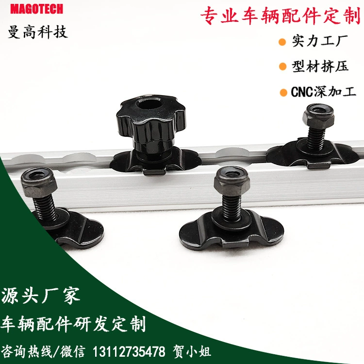 Трек для бизнес-автомобиля, прочный L-образный рельс, внедорожный направляющий рельс, фиксированный рельс из алюминиевого сплава/авиационный рельс