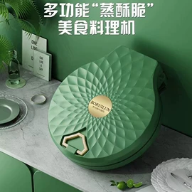 电饼铛煎烤炉;锅具套装;电火锅