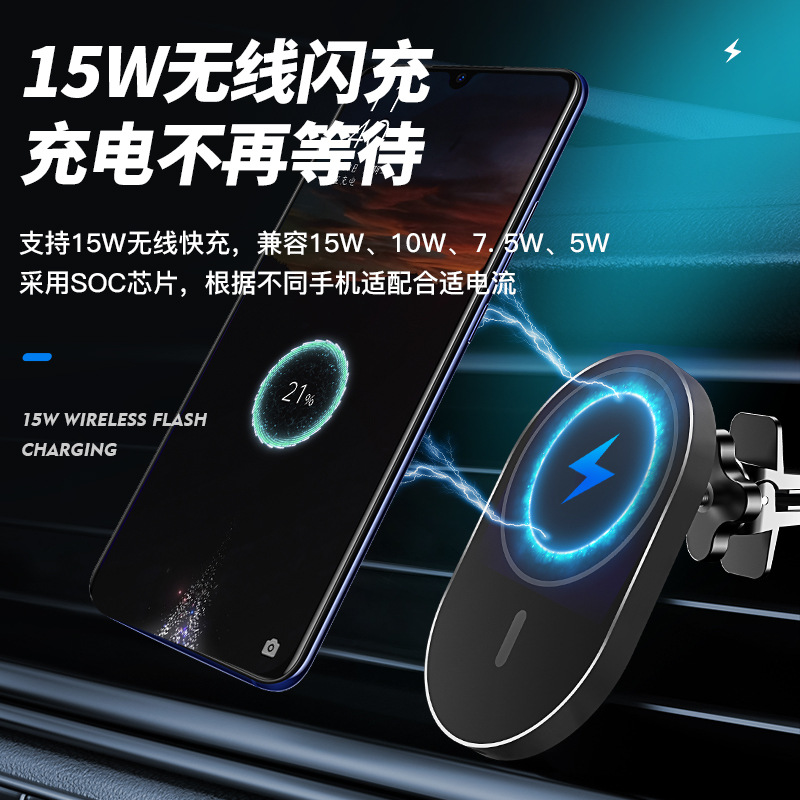 New Magnetic Wireless Charging Vehicles 360 ° Rotating Mobile Phone…