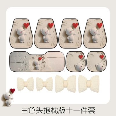 Summer Breathable Cartoon Simple – Universal seat cover - white-model-remark-model-when-placing-order-seven-piece-set-headless-pillow