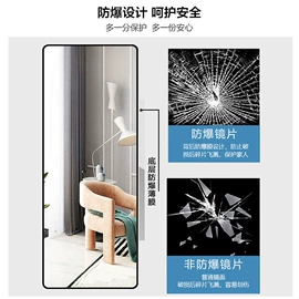 穿衣镜;浴室镜;落地镜