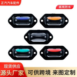 示宽灯;尾灯;其他车灯