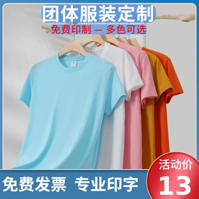 Прямая трансляция 220 г тяжелой хлопчатобумажной футболки с короткими рукавами сплошной цвет свободных мужских и женских рекламных рубашек с логотипом