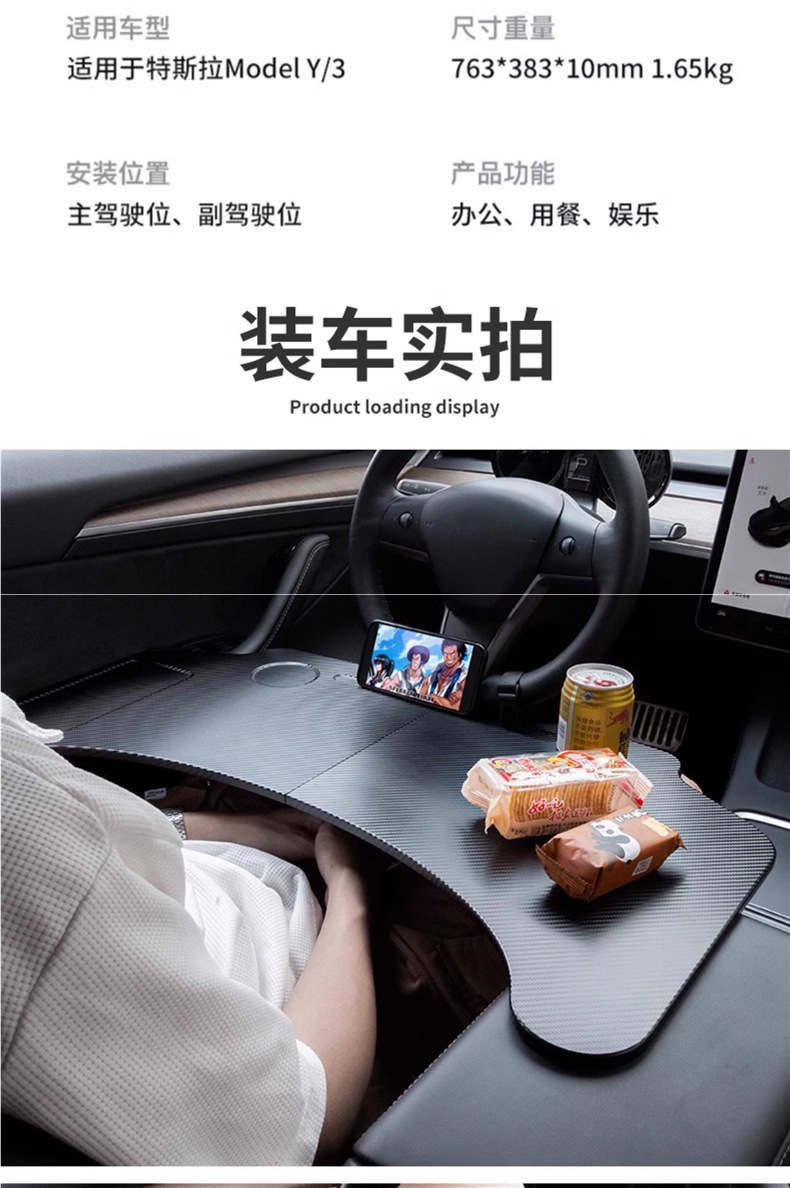 Suitable for the Updated Version of Tesla Model 3/Y Car Dining Tray Yl Front Seat Folding Computer Desk Accessories