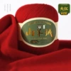 Big red A08*standard*100% cashmere
