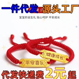 吊坠;手镯;项链