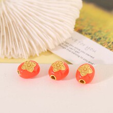 镀金浮雕柿子散珠红珠扁圆DIY手绳配件新中式吉祥寓意编织挂饰材