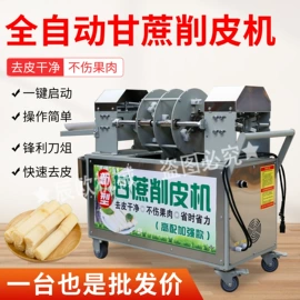 米面机械;土壤耕整机械;休闲食品加工