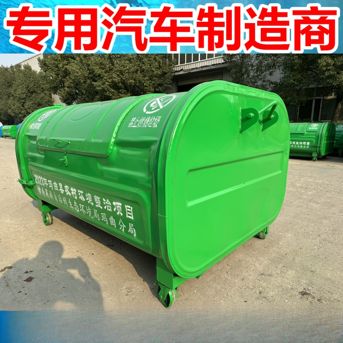 勾臂垃圾箱制造厂家 批发3方4方钩臂式垃圾箱 小区园林全国发货