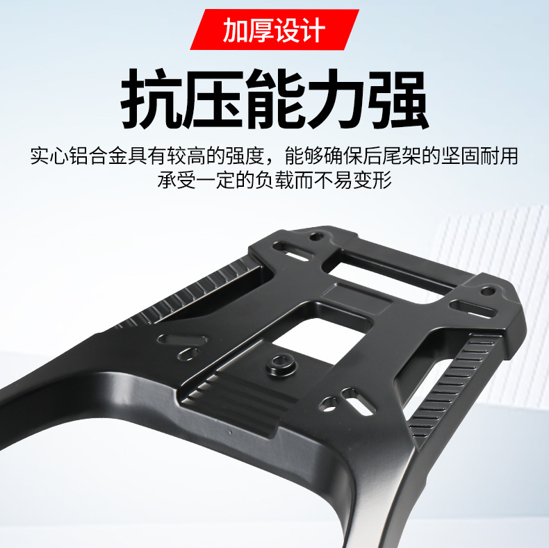 Suitable for Jihé Ae5I Thickened Aluminum Alloy Rack, Electric Vehicle Reinforced Rear Trunk Rack, Direct Installation Universal Rack
