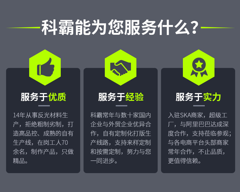 燕尾多口袋详情页2