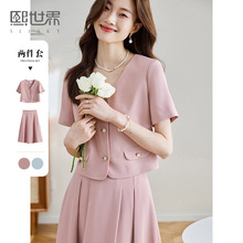 熙世界套装裙2025年新款女装短袖西装外套半身裙两件套162SZ619