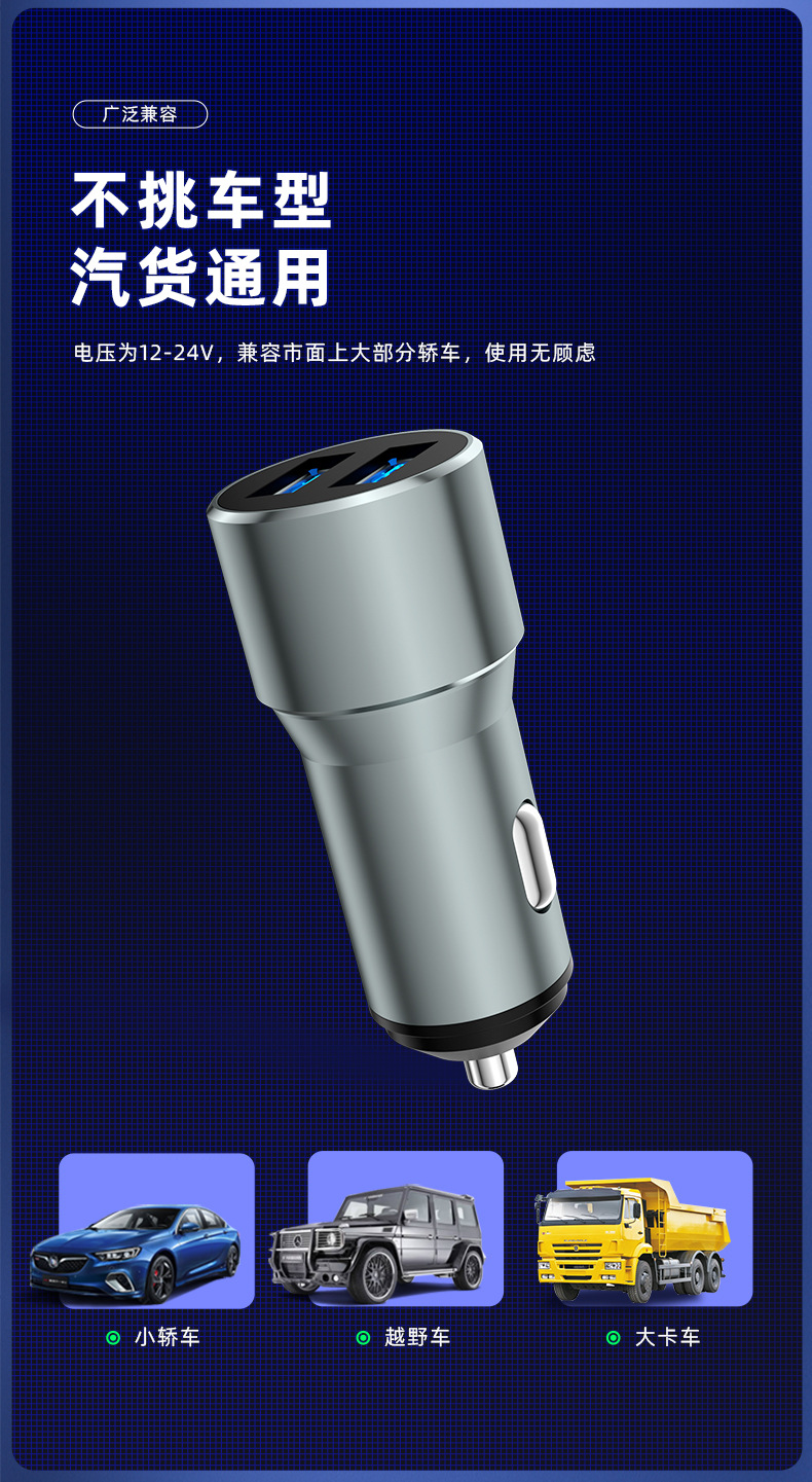 天顺通详情_08