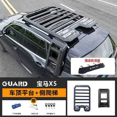 X5 Roof Luggage Rack X3 Roof rack - hot-selling-roof-platform-ladder
