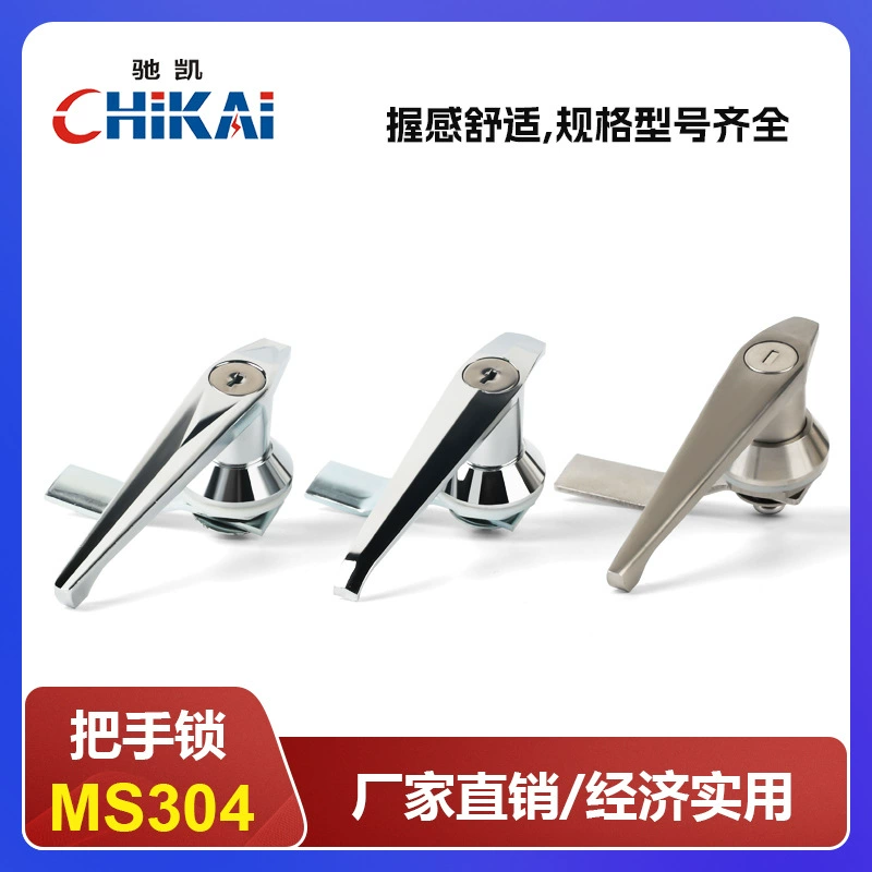 Распределительная коробка дверная ручка замок MS304-1 промышленного оборудования