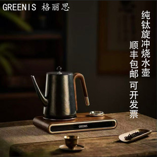 ����˼GREENIS����ˮ�ز�ˇ���_���ݲ�؟�ˮ�ؽ�ɫ�޶��P��