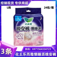 �ֶ�����������˯��������480�������δ�β��3Ƭ�ʺ���Χ85-105cm