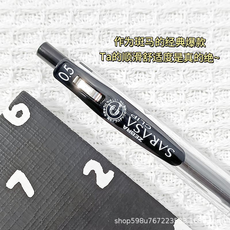 日本ZEBRA斑马JJ15中性笔考试刷题按动黑色笔学生用0.5学霸笔水笔|undefined