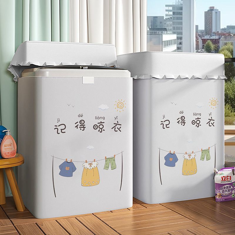 霏淘波輪洗濯機カバー防水日焼け止め専用防塵全自動上開蓋全遮光陽通用蓋布
