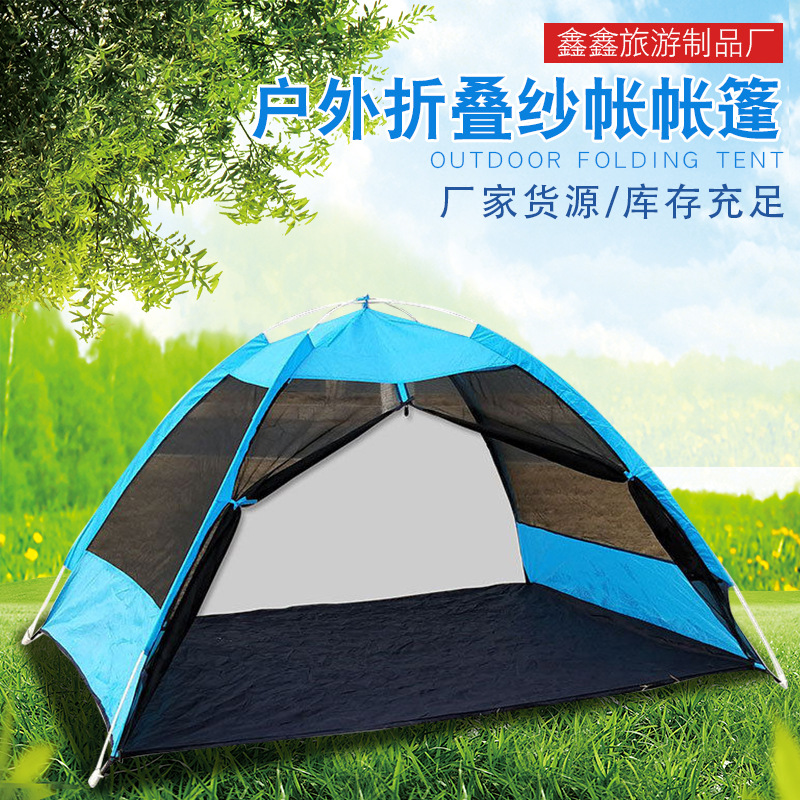 Carpa de hilo al aire libre perezoso tienda de viaje de construcción libre de tela recubierta de plata tienda de campaña doble tienda de campaña automática