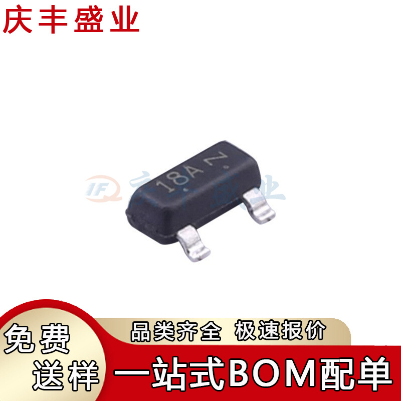 MMBZ5221BLT1G 丝印18A 贴片SOT-23 2.4V稳压三极管芯片 全新原装