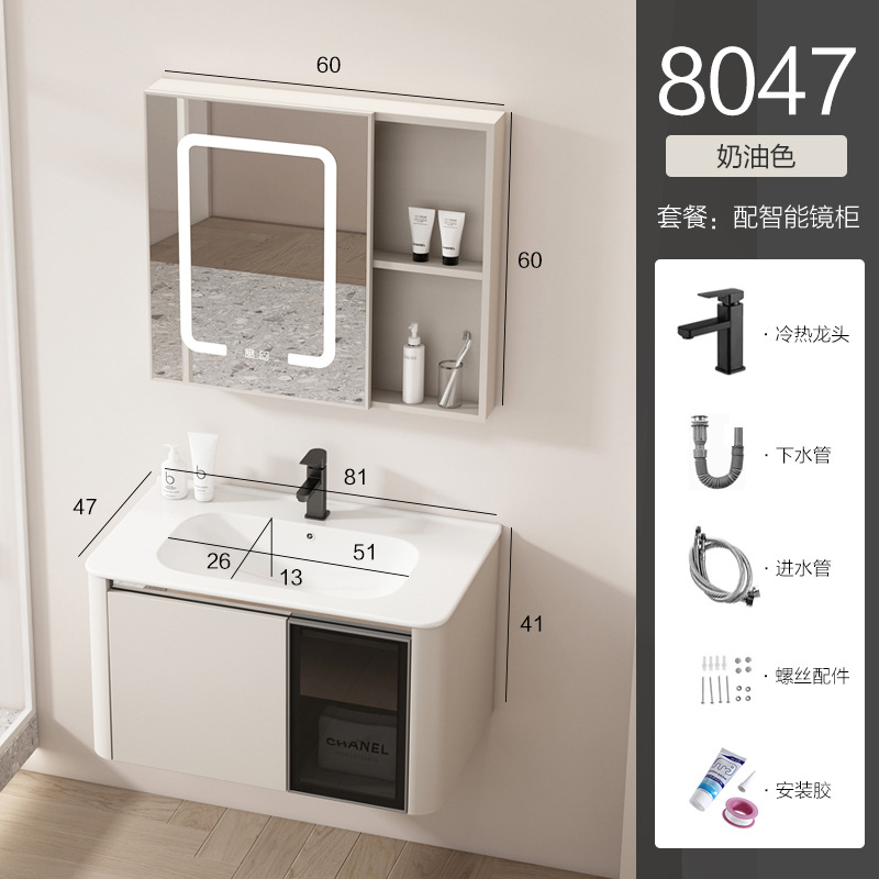 Mezcla de panal de panal de fibra de carbono crema de aire de ángulo redondeado gabinete de baño combinación cerámica moderna lavabo de lavado de manos