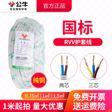 ��ţ�����o�׾����lRVV��о3о1 1.5 ƽ������ܛ����ˮ늾��Դ��