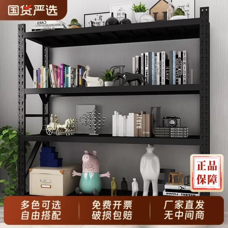 伊美黑色货架仓储轻型多层置物架收纳架杂物间仓库中型储物架落地