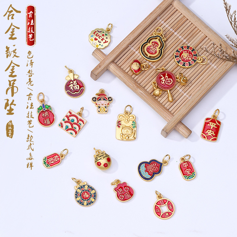 Alloy Gold-Plated Pendant DIY Handmade Alloy Lucky Money Bag Beaded Cut Out Lucky Gourd Lucky Jewelry Accessories