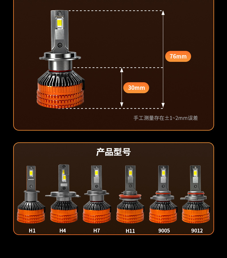 Snowlite 110W Rain God Penetrating King Car Bulb Led Headlight H7 Super Bright Light H4 Far and Near Integrated Car Light
