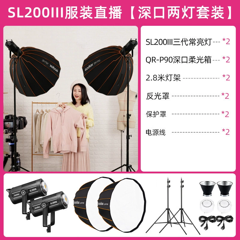 Godox God Niu SL150W третьего поколения студийный постоянный свет для стримов и фото, зеленый экран, для ведущих в прямом эфире и продаж в Douyin
