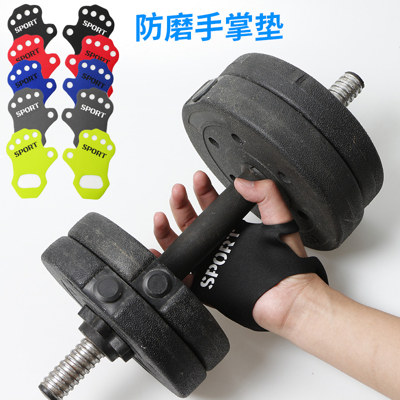 Nueva vaina de La Palma anti-capullo media Palma cubierta de la mano anti-desgaste artefacto Palma corazón anti-espuma Palma pad