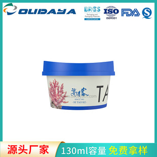 130ml Factory Direct Supply In-Mold Labeling Pp Food Grade Yogurt Cup Ice Cream Cup Pudding Cup
