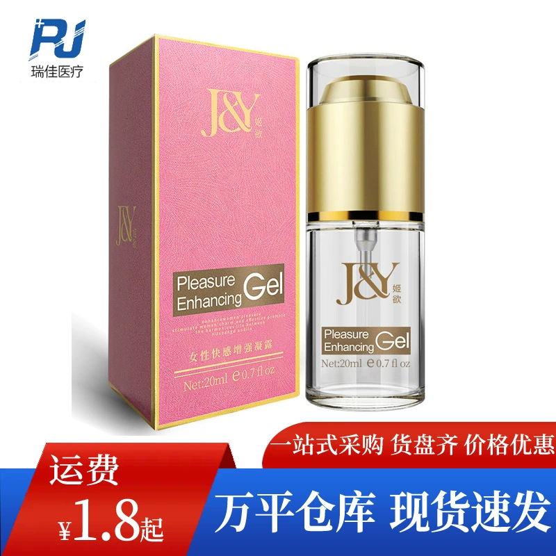 Гель для усиления женского удовольствия Jiyu, 20 мл, жидкость для сексуального оргазма для пар, оптовая продажа и доставка секс-игрушек для взрослых