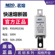 MRO����RGS36 RS0 RS3 �����۶������չܱ���˿80A100A63A150A
