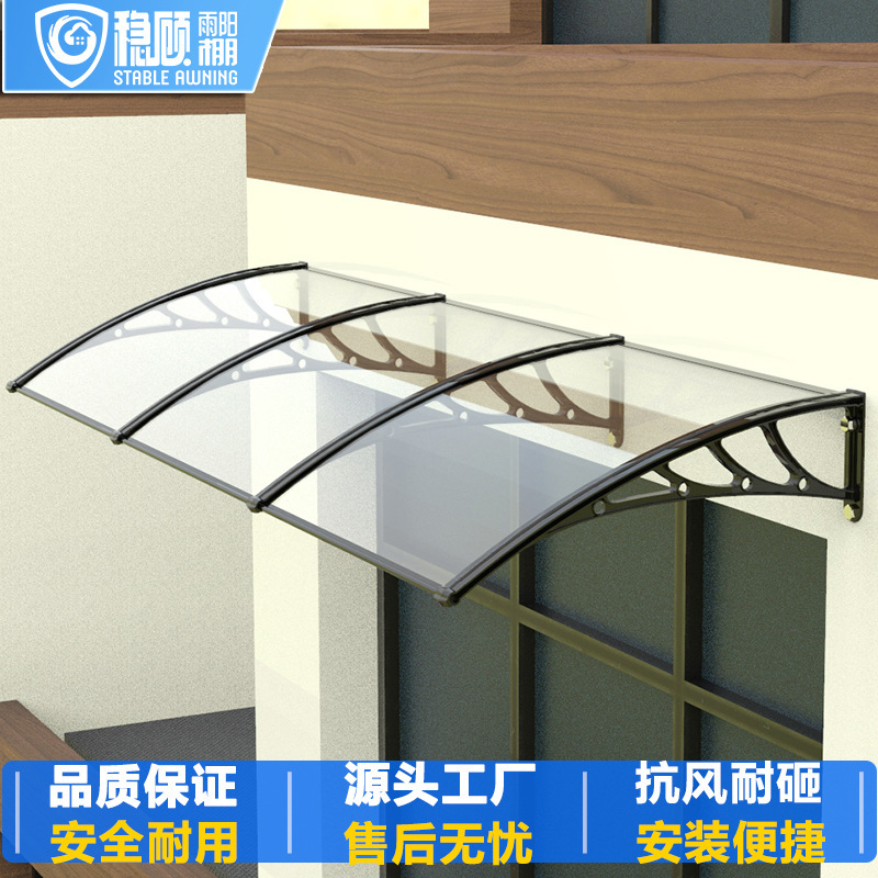 Canopy Outdoor Rainproof Eaves Household Endurance Board Sunshade Window Door Head Courtyard Eaves Silent Rain Canopy