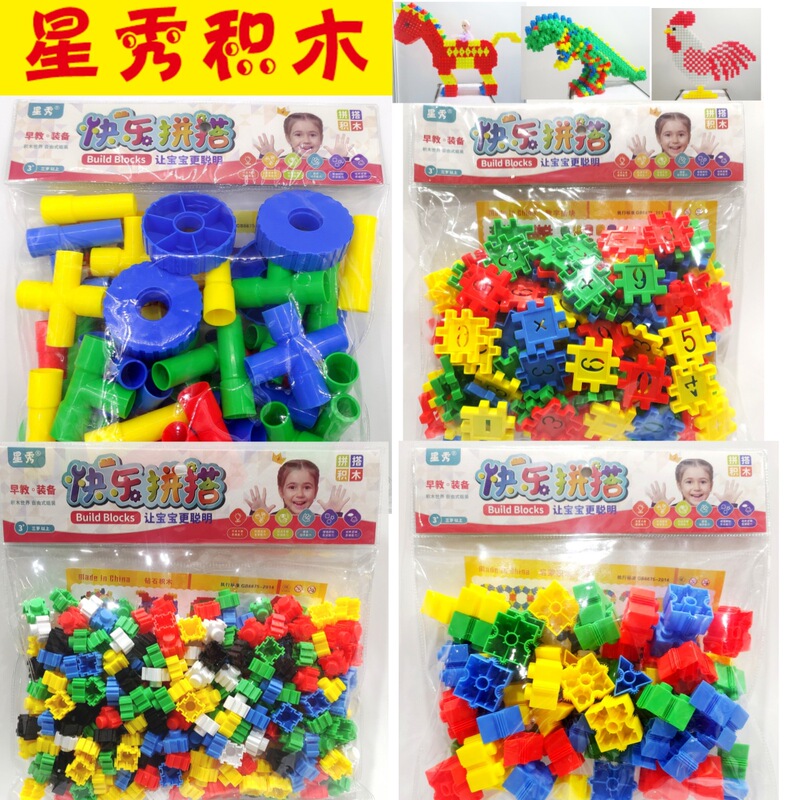 Cross-border wholesale kindergarten snowflake building blocks patchwork stall toys desktop bulk weight puzzle wheel pipe