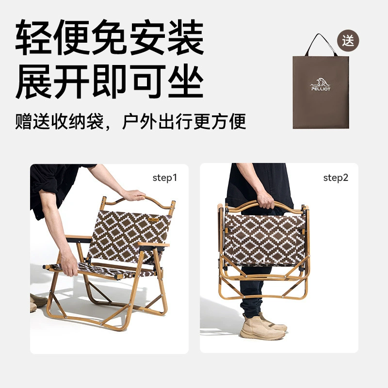 Pelliot outdoor camping Kermit chair aluminum alloy folding chair lightweight director chair fishing stool camping