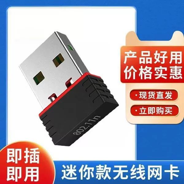 Small black rotating antenna