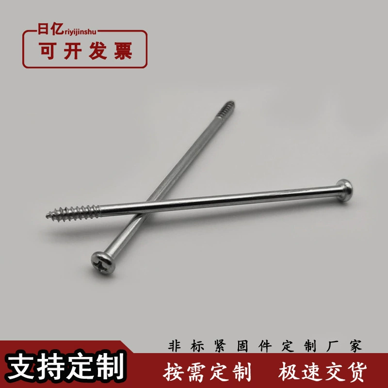 Нестандартный удлиненный Самонарезающий винт с крестообразной круглой головкой, изготовленный на заказ, производитель сверхдлинных самонарезающих винтов