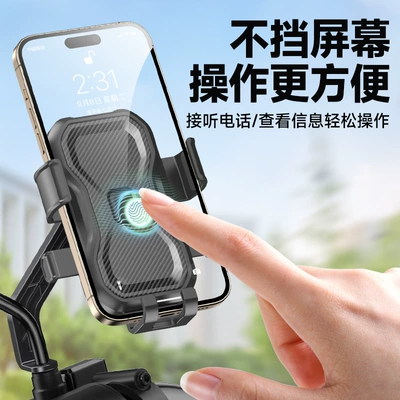 Electric Vehicle: Diàndòngchē Other Electric Vehicle Accessories