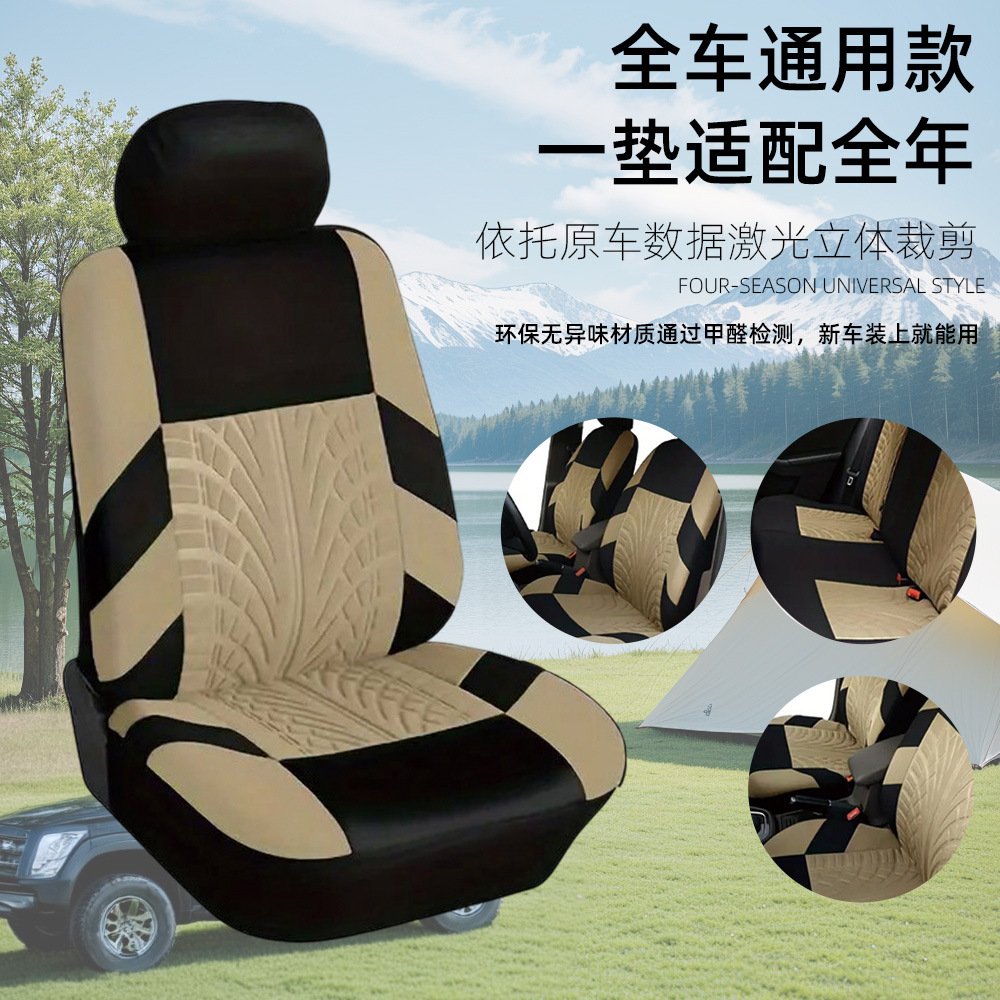 Simple para todo el automóvil, cubierta de asiento general, prensadora de tela de marca de flores, cubierta de asiento para automóviles de uso general durante todo el año