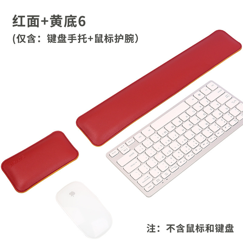 Buy quality Double Sided Leather PU Keyboard Hand Rest Keyboard Wrist