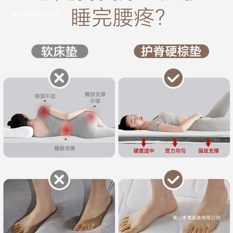 シモンズベッドは柔らかすぎる、マットレスを硬くする加工品、腰椎椎間板ヘルニアのための極薄畳、腰と背骨を保護するココヤシの木が硬化|undefined