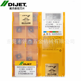 ԭ�b��ƷDIJET���SDMB26152JC5040䓼��T�F���ǵ�Ƭͨ�b�|֥ͬ��