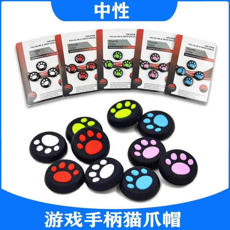 Ручка для PS5 Cat Claw противоскользящая резиновая ручка коромысло PS4/PS3/PS2/XBOXone/XBOX360 Универсальный