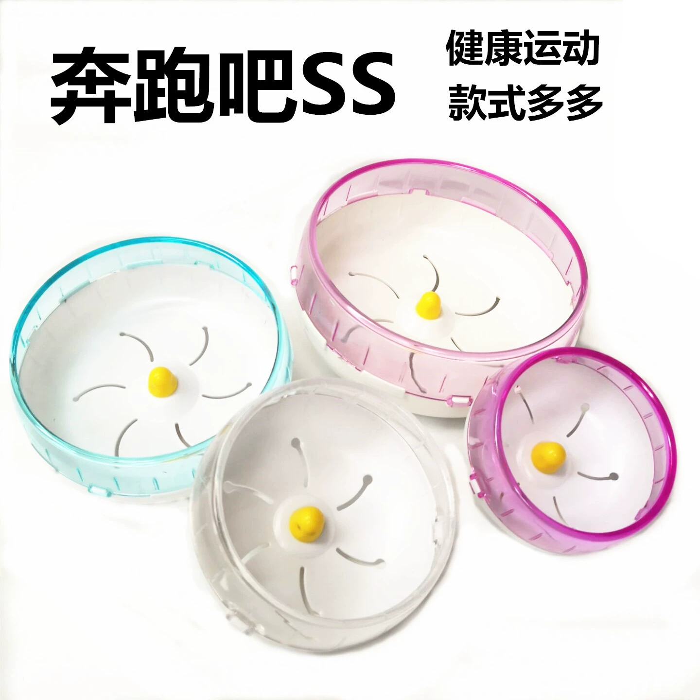 Хомяк беговое колесо бесшумный бегун ролик Золотой медведь Ежик беговое колесо хомяк Спортивные товары 1214 см 17 см беговое колесо