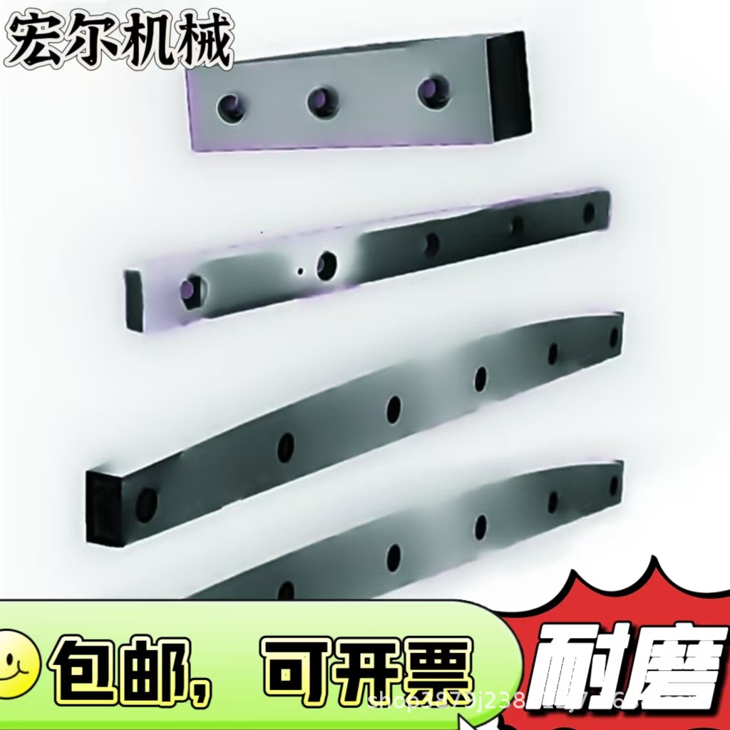 剪板机刀片 开平机刀数控金属机械刀模