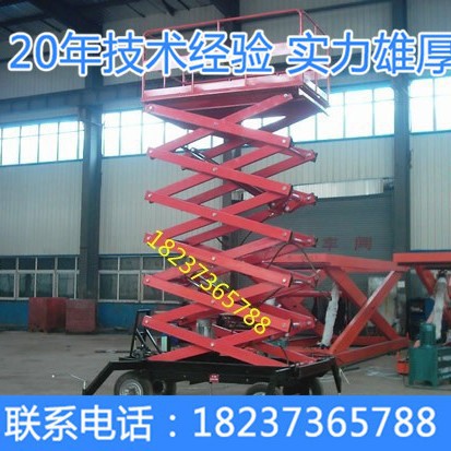 电话：18237365788厂家批发500公斤12米液压升降平台检修液压平台